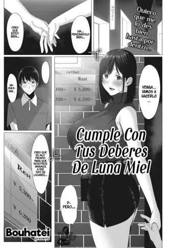 Bouhantei cumple con tus deberes de luna de miel