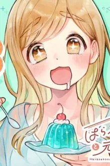 Harapeko Oyako to Motokare Yanushi