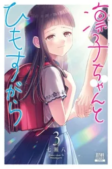 Rinko-chan to Himosugara