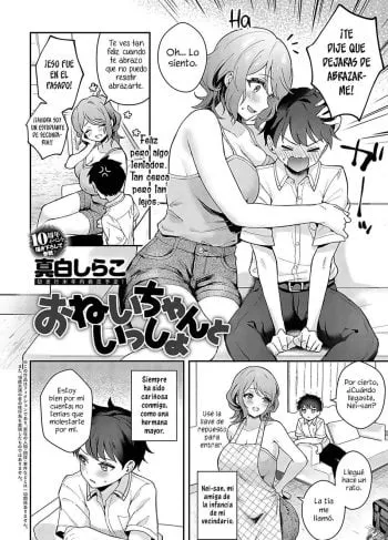 Mashiro shirako junto a onei chan